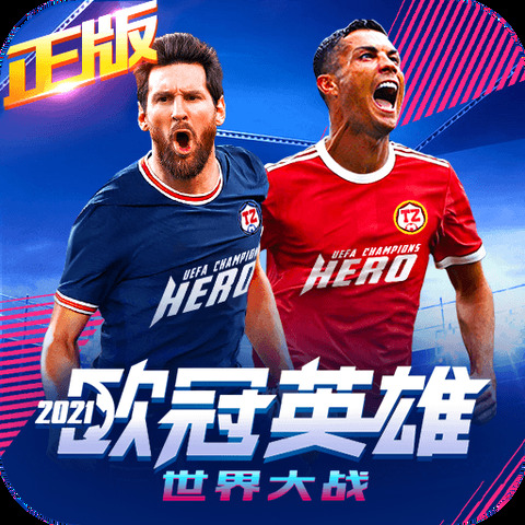 爱游戏app官方入口最新版本